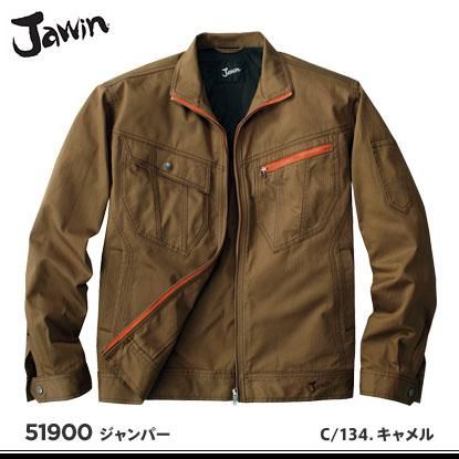 jawin】ジャウィン秋冬作業服【51900長袖ジャンパー】 - 作業服・鳶服