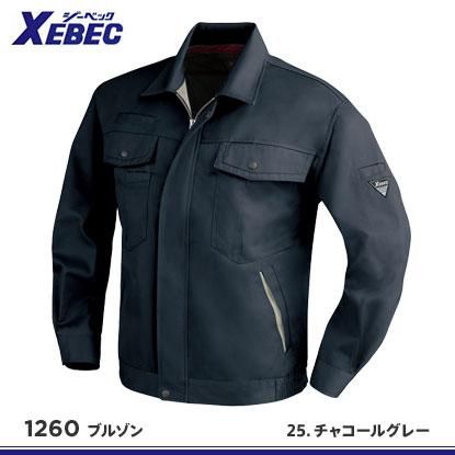 ジーベック】XEBEC秋冬作業服【1260長袖ジャンパー】 - 作業服
