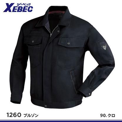 ジーベック】XEBEC秋冬作業服【1260長袖ジャンパー】 - 作業服