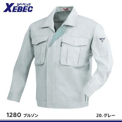 ジーベック】XEBEC秋冬作業服【1280長袖ジャンパー】 - 作業服・鳶服