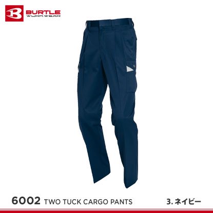 バートル】BURTLE秋冬作業服【6002ツータックカーゴパンツ】購入画面で