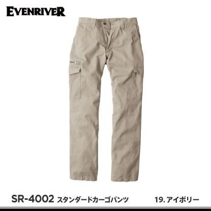 イーブンリバー] 作業服 スタンダードカーゴパンツ SR-4002