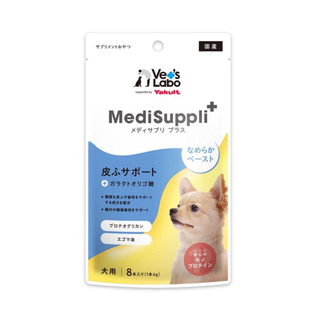 70％OFF】MediSuppli+ メディサプリ プラス 犬用 - ドッググッズ