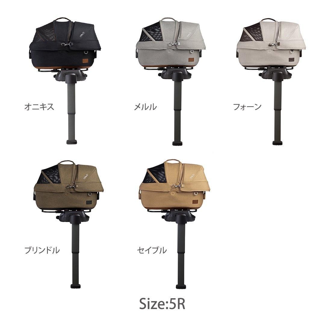TAVO Maeve メイブ　5X FAWN コットのみ単品です。 TAVO Maeve メイブ 5X FAWN コットのみ単品です。