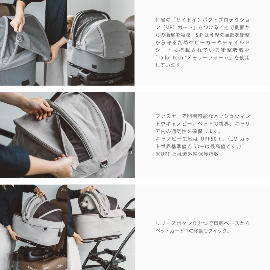 TAVO Maeve メイブ ＋ ベース MF - ドッググッズ・猫グッズ通販 free