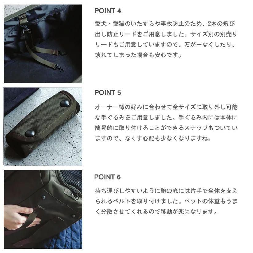 バルコディキャリー SS - ドッググッズ・猫グッズ通販 free