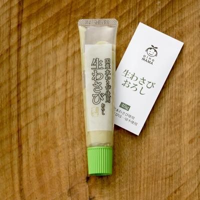 あいのう 生おろしわさび - 山のハム工房 ゴーバル