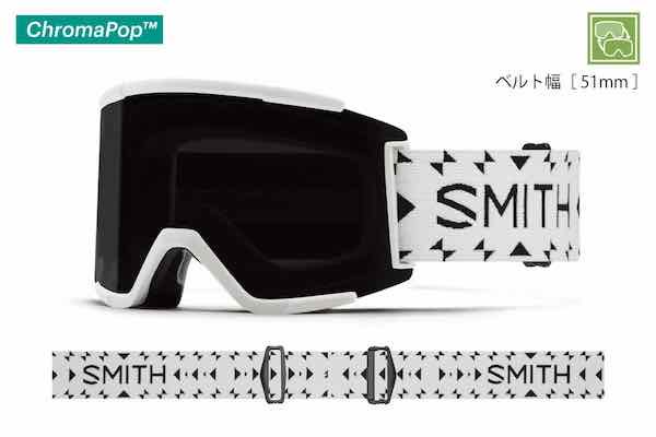 SMITH ゴーグル Squad XL スミス スカッド - スキー・スノーボード 
