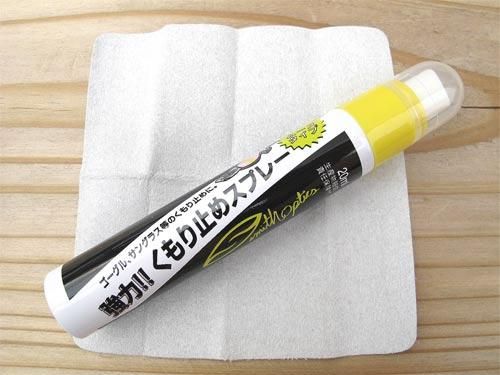 SMITH スミス ゴーグル 曇り止め NONE FOG SPRAY ノンフォグ