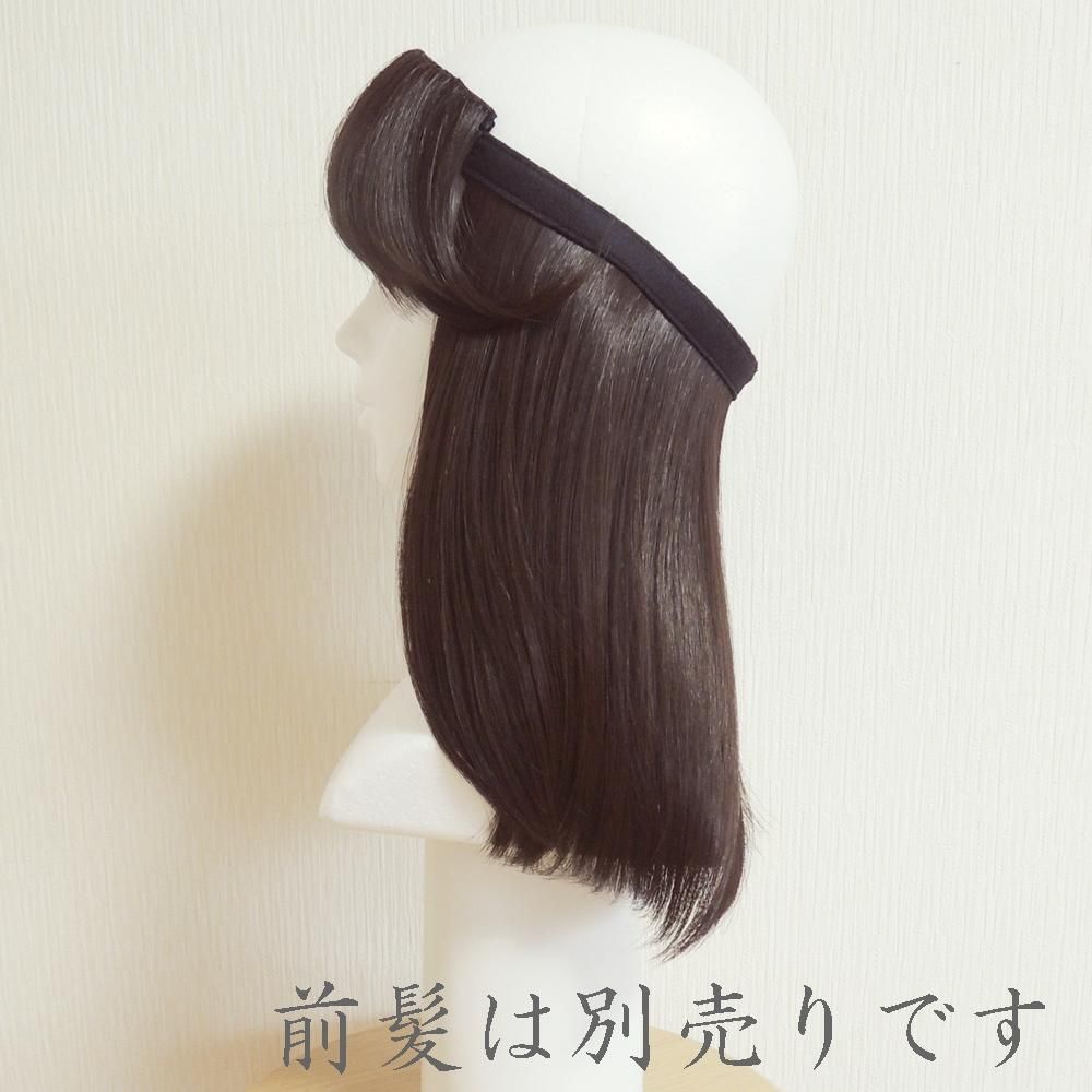 インナーウィッグ セミロング レイヤー 25cm 鈴珠 ヘアバンド タイプ 簡単装着 髪の毛付き帽子 医療用 Jis認定 実用新案権 意匠権取得 送料無料 インナーウィッグ セミロング レイヤー 25cm 鈴珠 ヘアバンド タイプ 簡単装着 髪の毛付き帽子 医療用 Jis認定 実用新案権 意匠権取得 送料無料