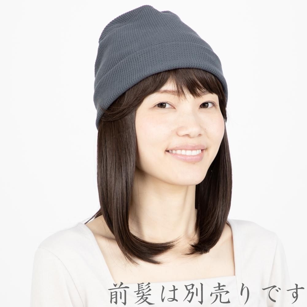 インナーウィッグ セミロング レイヤー 25cm 鈴珠 ヘアバンド タイプ 簡単装着 髪の毛付き帽子 医療用 Jis認定 実用新案権 意匠権取得 送料無料 インナーウィッグ セミロング レイヤー 25cm 鈴珠 ヘアバンド タイプ 簡単装着 髪の毛付き帽子 医療用 Jis認定 実用新案権 意匠権取得 送料無料