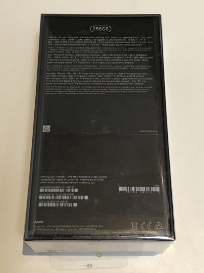 シャッター音なし iPhone 11 Pro Max 256GB 海外版 SIMフリー 新品 