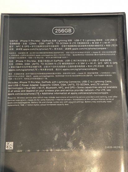 シャッター音なし iPhone 11 Pro Max 256GB 海外版 SIMフリー 新品 ミッドナイトグリーン
