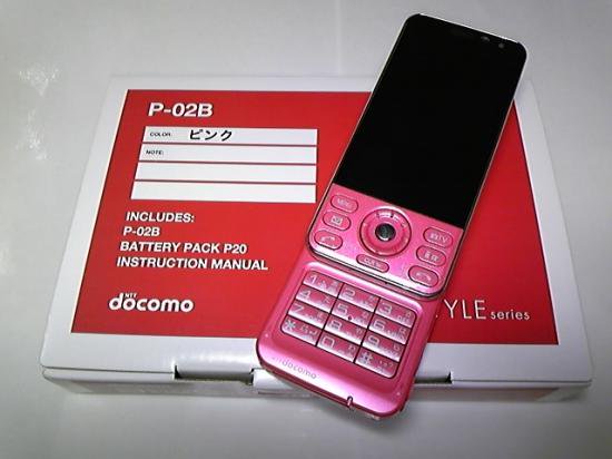 P 02b Style ピンク 未使用白ロム 今だけ セール Iphone買取 スマホ買取なら モバイルモバイル東京池袋本店