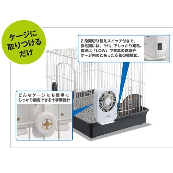 ラビんぐ エアグルーム - うさぎ専門店 うさちゃんち うさぎと