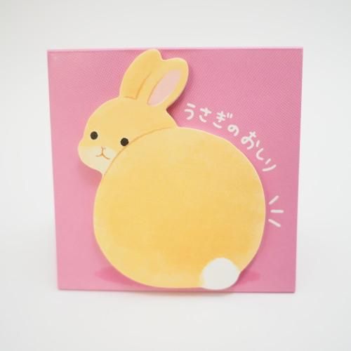 うさぎのおしり付箋 56012 - うさぎ専門店 うさちゃんち うさぎ