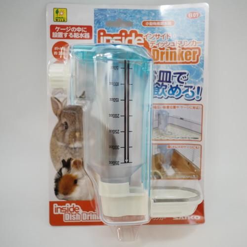 インサイド・ディッシュドリンカー - うさぎ専門店 うさちゃんち
