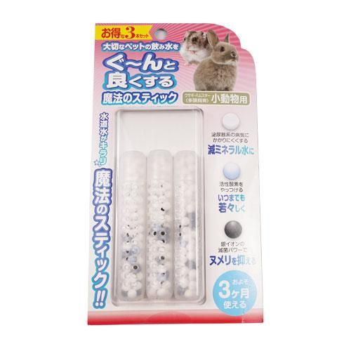 魔法のスティック 3本入り うさぎ専門店 うさちゃんち うさぎとcafe 魔法のスティック 3本入り うさぎ専門店 うさちゃんち うさぎとcafe