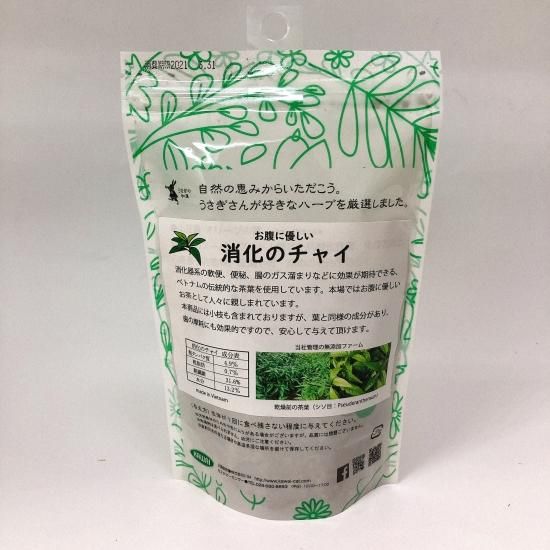 うさぎの和漢 消化のチャイ うさぎ専門店 うさちゃんち うさぎとcafe うさぎの和漢 消化のチャイ うさぎ専門店 うさちゃんち うさぎとcafe