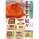 <img class='new_mark_img1' src='https://img.shop-pro.jp/img/new/icons5.gif' style='border:none;display:inline;margin:0px;padding:0px;width:auto;' />