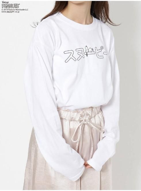 Merry Jenny メリージェニー スヌーピーロンtee 19春夏 Tシャツ スヌーピーコラボ19ssfs Sale 通販セレクトショップ Heartyselect Todayful Snidel Celford Converse Enasoluna等正規取扱 大阪枚方くずは Merry Jenny メリージェニー スヌーピーロンtee 19春夏 Tシャツ スヌーピーコラボ19ssfs Sale 通販セレクトショップ Heartyselect Todayful Snidel Celford Converse Enasoluna等正規取扱 大阪枚方くずは