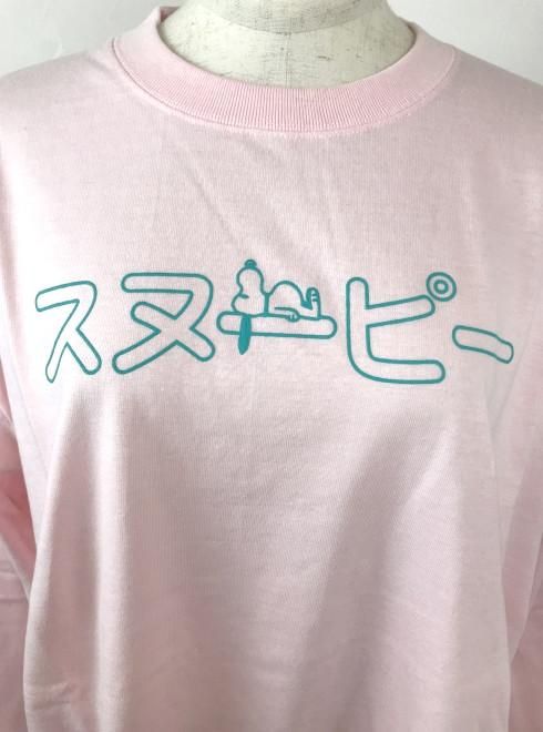 Merry Jenny メリージェニー スヌーピーロンtee 19春夏 281922701501 Tシャツ スヌーピーコラボ19ssfs Sale 通販セレクトショップ Heartyselect Todayful Snidel Celford Converse Enasoluna等正規取扱 大阪枚方くずは