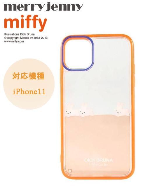 Merry Jenny メリージェニー ぷかぷかうさぎiphone Case Iphone11