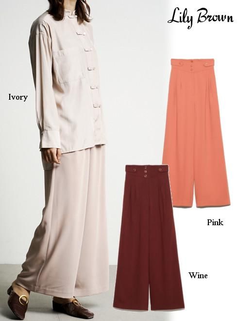 Lily Brown リリーブラウン 釦デザインワイドパンツ 秋冬 Lwfp4021 パンツ fs 通販セレクトショップ Heartyselect Todayful Snidel Celford Converse Enasoluna等正規取扱 大阪枚方くずは Lily Brown リリーブラウン 釦デザインワイドパンツ 秋冬 Lwfp4021 パンツ fs 通販セレクトショップ Heartyselect Todayful Snidel Celford Converse Enasoluna等正規取扱 大阪枚方くずは