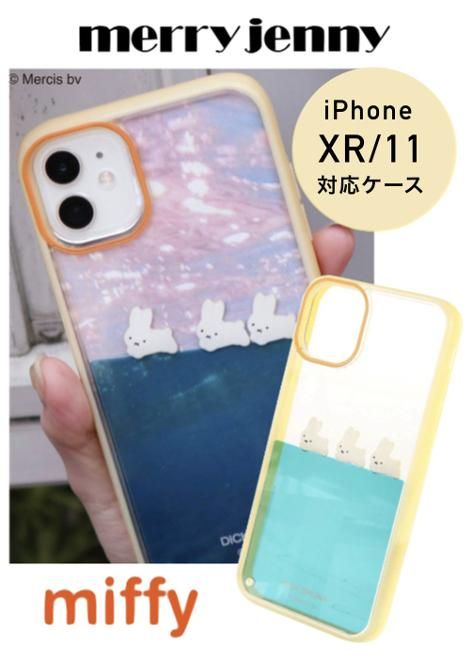 Merry Jenny メリージェニー ぷかぷかうさぎiphone Case Iphone Xr 11 Miffyコラボ 21春夏 近日入荷 通販セレクトショップ Heartyselect Todayful Snidel Celford Converse Enasoluna等正規取扱 大阪枚方くずは