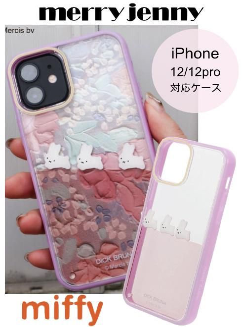 Merry Jenny メリージェニー ぷかぷかうさぎiphone Case Iphone12 12pro Miffyコラボ 21春夏 通販セレクトショップ Heartyselect Todayful Snidel Celford Converse Enasoluna等正規取扱 大阪枚方くずは