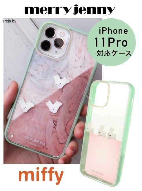 Merry Jenny メリージェニー ぷかぷかうさぎiphone Case Iphone11pro Miffyコラボ 21春夏 通販セレクトショップ Heartyselect Todayful Snidel Celford Converse Enasoluna等正規取扱 大阪枚方くずは