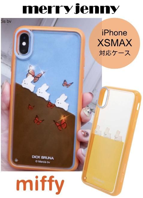 Merry Jenny メリージェニー ぷかぷかうさぎiphone Case Iphonexsmax Miffyコラボ 21春夏 通販セレクトショップ Heartyselect Todayful Snidel Celford Converse Enasoluna等正規取扱 大阪枚方くずは