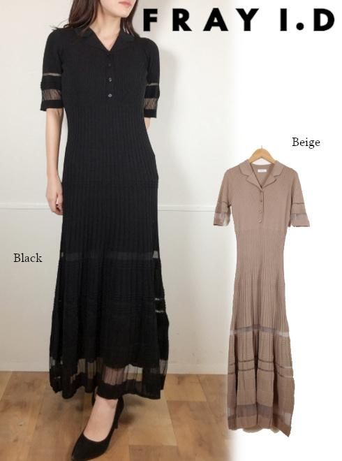 Fray I D フレイアイディー シアーボーダーニットワンピース 21春夏 Fwno2112 マキシワンピース 通販セレクトショップ Heartyselect Todayful Snidel Celford Converse Enasoluna等正規取扱 大阪枚方くずは Fray I D フレイアイディー シアーボーダーニットワンピース 21春夏 Fwno2112 マキシワンピース 通販セレクトショップ Heartyselect Todayful Snidel Celford Converse Enasoluna等正規取扱 大阪枚方くずは