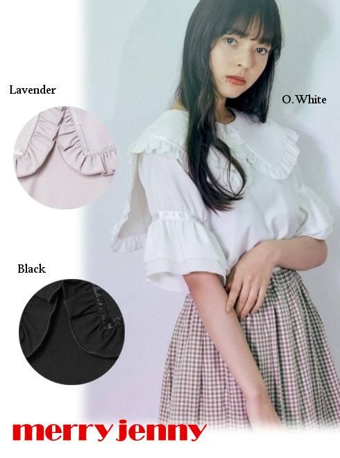 Merry Jenny メリージェニー Bigフリルカラーブラウス 21春夏 シャツ ブラウス 21gw 通販セレクトショップ Heartyselect Todayful Snidel Celford Converse Enasoluna等正規取扱 大阪 枚方くずは Merry Jenny メリージェニー Bigフリルカラーブラウス 21春夏 シャツ ブラウス 21gw 通販セレクトショップ Heartyselect Todayful Snidel Celford Converse Enasoluna等正規取扱 大阪 枚方くずは