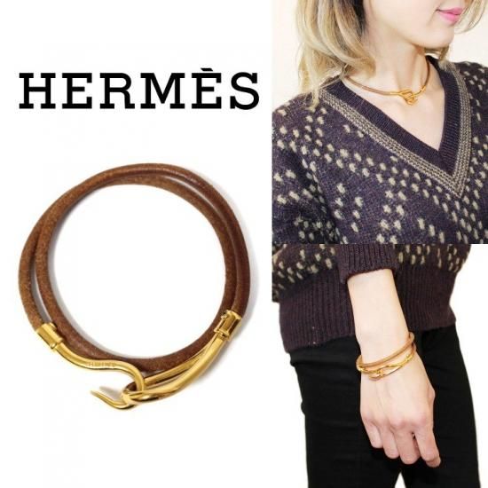 Hermes エルメス ヴィンテージジャンボチョーカー Vintage By Rilish ランクba ネックレス 通販セレクトショップ Heartyselect Todayful Snidel Celford Converse Enasoluna等正規取扱 大阪枚方くずは Hermes エルメス ヴィンテージジャンボチョーカー Vintage By Rilish ランクba ネックレス 通販セレクトショップ Heartyselect Todayful Snidel Celford Converse Enasoluna等正規取扱 大阪枚方くずは