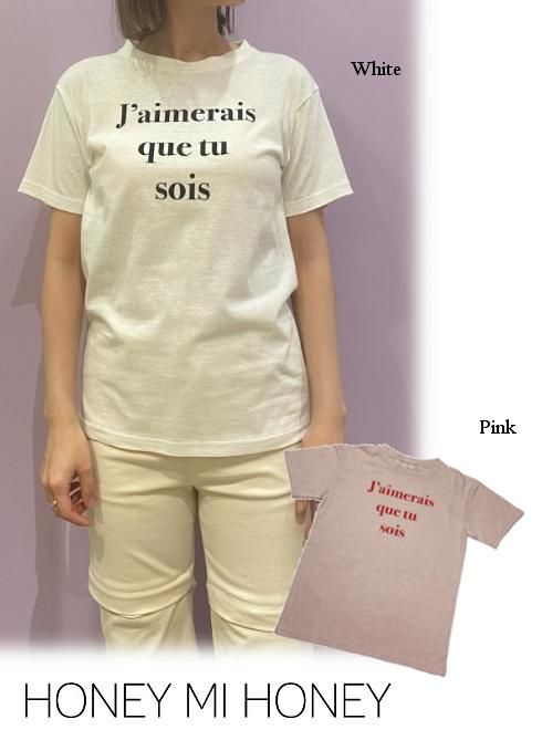 Honey Mi Honey ハニーミーハニー French Message T Shirt 21春夏 予約 21s Vg 08 Tシャツ 入荷予定 4月中旬 通販セレクトショップ Heartyselect Todayful Snidel Celford Converse Enasoluna等正規取扱 大阪枚方くずは Honey Mi Honey ハニーミーハニー French Message T Shirt 21春夏 予約 21s Vg 08 Tシャツ 入荷予定 4月中旬 通販セレクトショップ Heartyselect Todayful Snidel Celford Converse Enasoluna等正規取扱 大阪枚方くずは