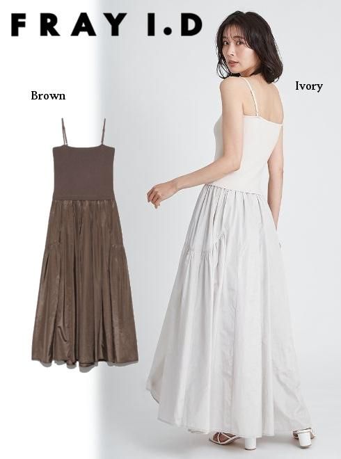 Fray I D フレイアイディー ベアキャミニットコンビワンピース 21春夏 Fwno フレアワンピース 通販セレクトショップ Heartyselect Todayful Snidel Celford Converse Enasoluna等正規取扱 大阪枚方くずは Fray I D フレイアイディー ベアキャミニットコンビワンピース 21春夏 Fwno フレアワンピース 通販セレクトショップ Heartyselect Todayful Snidel Celford Converse Enasoluna等正規取扱 大阪枚方くずは