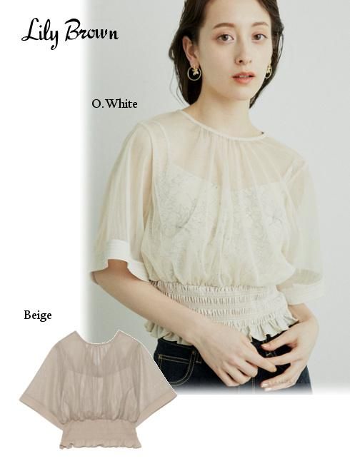 Lily Brown リリーブラウン レースインナー付チュールトップス 21春夏 Lwct2193 シャツ ブラウス 通販セレクトショップ Heartyselect Todayful Snidel Celford Converse Enasoluna等正規取扱 大阪枚方くずは Lily Brown リリーブラウン レースインナー付チュールトップス 21春夏 Lwct2193 シャツ ブラウス 通販セレクトショップ Heartyselect Todayful Snidel Celford Converse Enasoluna等正規取扱 大阪枚方くずは