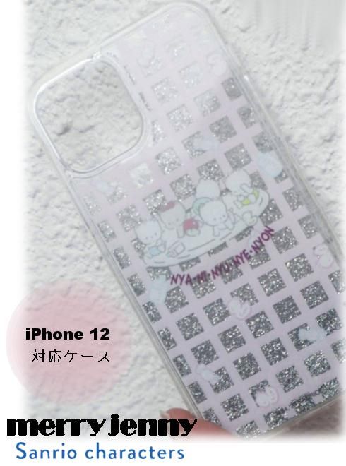 Merry Jenny メリージェニー 80 S Sanrio Iphone Case ニャニィニュニェニョン 21春夏 通販セレクトショップ Heartyselect Todayful Snidel Celford Converse Enasoluna等正規取扱 大阪枚方くずは