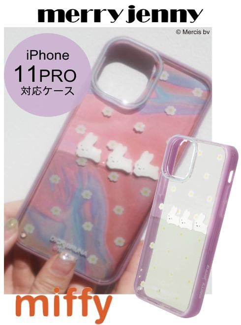 Merry Jenny メリージェニー お花のぷかぷか Iphone Case Iphone11pro Miffy 21秋冬 21fs 22gw 通販セレクトショップ Heartyselect Todayful Snidel Celford Converse Enasoluna等正規取扱 大阪枚方くずは