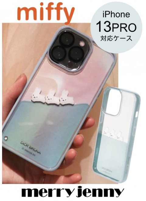 ぷかぷかうさぎiPhone case (iPhone11対応) ミッフィー