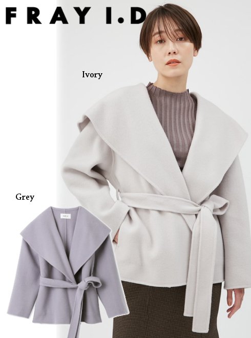 FRAY I.D 2022 AUTUMN COLLECTION 】ノーカラージャケットやリバーコートなど秋新作入荷!! | HeartySelect  Column