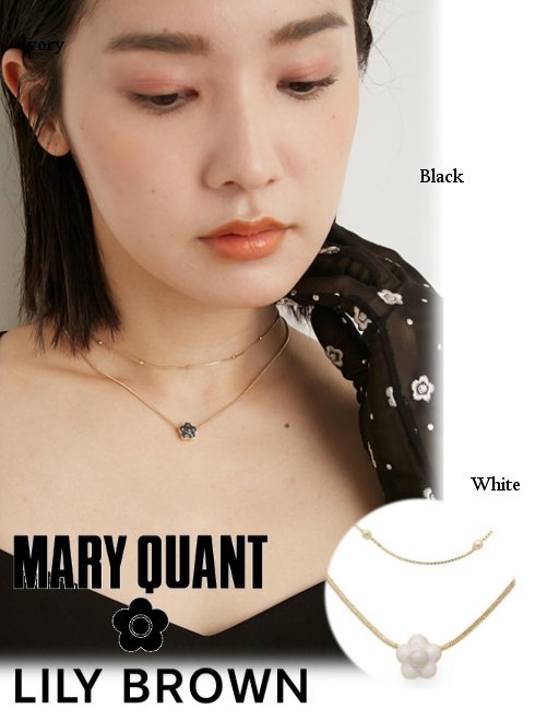 Lily Brown （リリーブラウン)<br>MARY QUANT  デイジーダブルチェーンネックレス  23春夏2【LWGA231369】ネックレス 