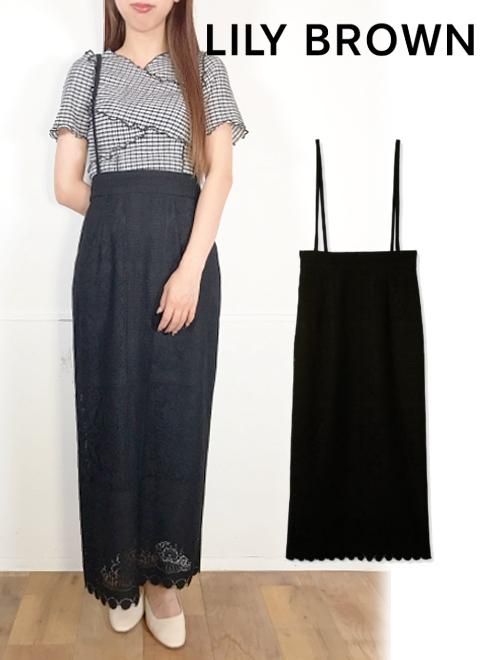 Lily Brown ʥ꡼֥饦)<br>ʥȥߥ顼졼ॹ  23ղ.LWFS232099ۥȥ