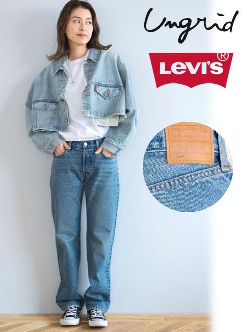 ungrid デニム ジーンズ Levi's別注 501 90's L30 - デニム/ジーンズ