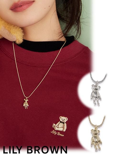LILY BROWN 2023 WINTER COLLECTION 】 Happy Lily Bear's Day