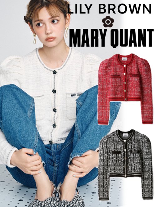 LILY BROWN×MARY QUANT  カーディガン