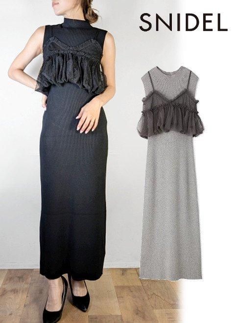 snidel チュールセットニットワンピースグレー