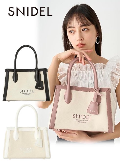 snidel （スナイデル）キャンバスロゴバッグ 24秋冬【SWGB249604】ハンド・ショルダーバッグ ss12 - 通販セレクトショップ  HeartySelect | TODAYFUL.SNIDEL.CELFORD.COCODEAL等正規取扱 大阪枚方くずは