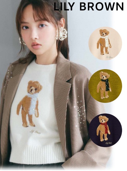 Lily Brown ʥ꡼֥饦)<br>Lily Bear˥å  24.LWNT245066ۥ˥åȥȥåץ 